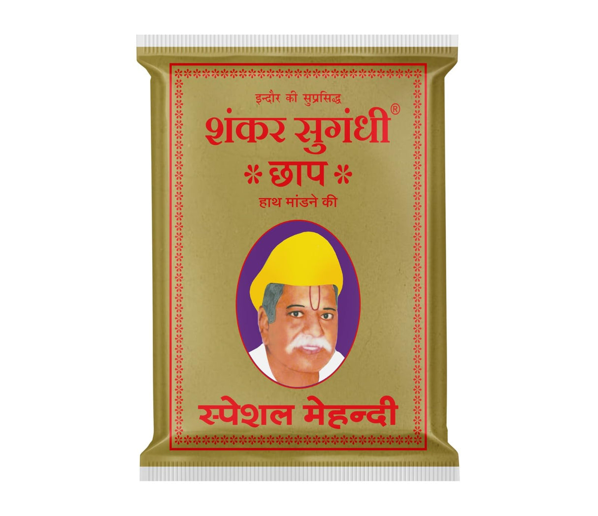 Shankar Sugandhi Mehndi